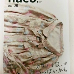 haco. spica スペシャルワンピースの画像