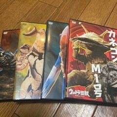 ウルトラマンDVD 各1枚