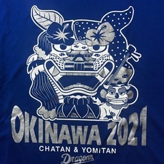 ドラゴンズキャンプTシャツ　新品未使用品の画像