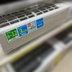 J1665 ★3ヶ月保証付★ Panasonic パナソニック Eolia（エオリア） エアコン CS-280DFL  2.8kw 2020年製 分解クリーニング済み 【リユースのサカイ柏店】 昨年エアコン販売実績155台!!施工業者年間工事数44万件!! 高品質商品&安心の施工技術実績!  流山市 中古エアコン 松戸市 中古エアコン 我孫子市 中古エアコン 船橋市 中古エアコン 守谷市 中古エアコン 取手市 中古エアコン