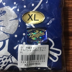 ドラゴンズキャンプTシャツ　新品未使用品の画像