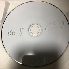 ゆず トビラの画像