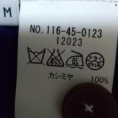 【2着セット】SHIPS カシミヤ100%ニット+UNITEDARROWSインナーの画像