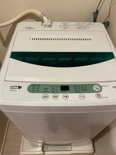 洗濯機