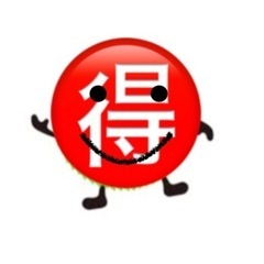 成り上がりましょう！不動産コンサルティング業務！の画像