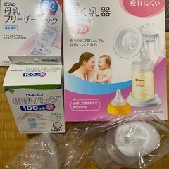 さく乳器手動と母乳フリーザーパック×2の画像