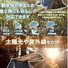 my campパップテント&soomloomポール&dodポール検索コールマンの画像