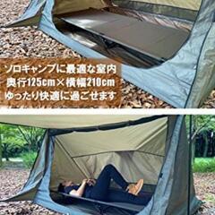 my campパップテント&soomloomポール&dodポール検索コールマンの画像