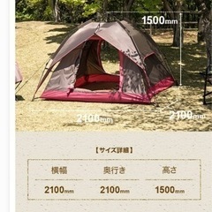  3人用 ワンタッチ  ドームテント の画像