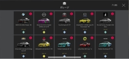 アソルトレーシング