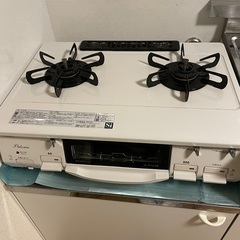 ガスコンロ