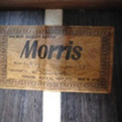 【故障しており中止します。】Morris クラシツクギター　M20型（寺田楽器製）の画像
