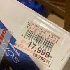 Panasonic カオス N-M65R/A3 M-42R M-44R M-55R M-65R対応の画像