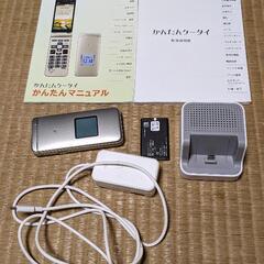 ※お取引中　簡単ガラホ　au  KYF41