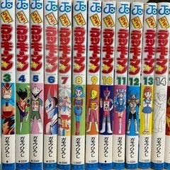 ラッキーマンの中古が安い!激安で譲ります・無料であげます ラッキーマンの中古が安い!激安で譲ります・無料であげます