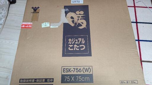 【新品】【お値下げ】こたつテーブル