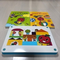 ヤマハ　赤りんごコース　ぷっぷる教材