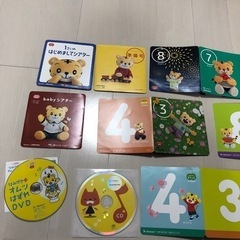 こどもちゃれんじ DVDの画像