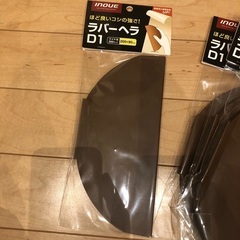 井上工具　イノウエ　ラバーヘラ　ラバーヘラD1 200mm ワイ...