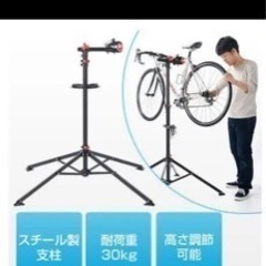 ロードバイク　メンテナンススタンド