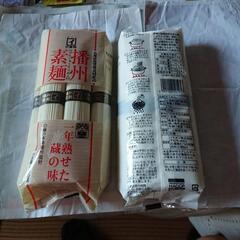 値下げ美味しい播州ソーメン２個