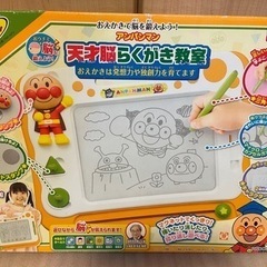 天才脳らくがき教室 アンパンマンの画像