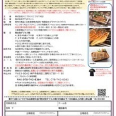 卓球ダブルス大会のお知らせ🏓