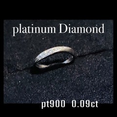 【お値下げ中！！】プラチナ　リング　指輪　ダイヤモンドの画像