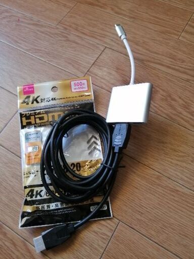 HDMIケーブル