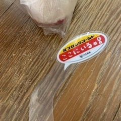 緊急値下げ！パブロンココにいるよ人形の画像