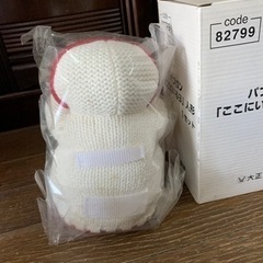 緊急値下げ！パブロンココにいるよ人形の画像