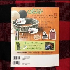 ニット・フレンズ vol.2 編み物の画像