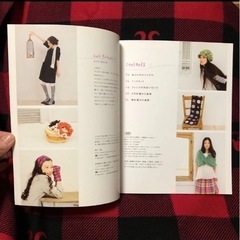ニット・フレンズ vol.2 編み物の画像