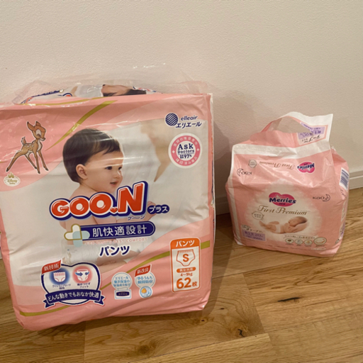 おむつ　sパンツ　新生児テープ　セット売り