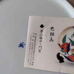 新品未使用、魯山窯の大皿😆の画像