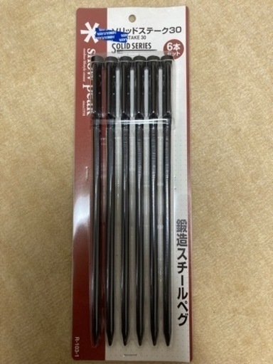 スノーピーク ソリッドステーク30未使用