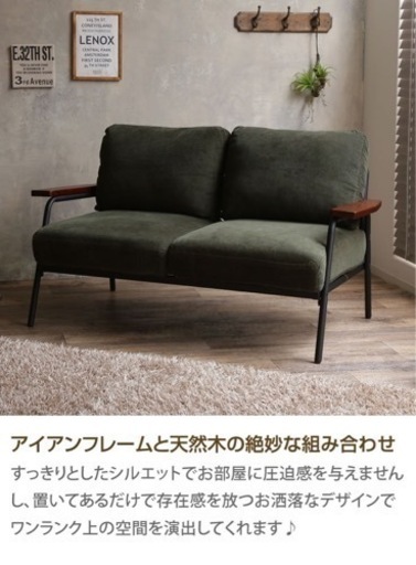 【値段交渉有り】2人掛け　コーデュロイソファー　カーキ