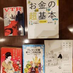 【読書会】10月11日(火)20時30分～