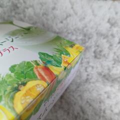 やずや　グリーンスムージーコラーゲンプラスの画像
