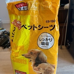 ペットシーツ　アイリスオーヤマの画像