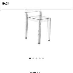 カルテル　ラマリー　チェア　kartell LA MARIE