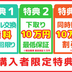 自社ローンって知ってますか？信販会社を通さないんです😎金利０％＆キャンペーン中✨装備充実！トヨタ プリウス Ｓ　ツーリングセレクション🚗の画像