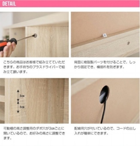 【未開封】カナル　壁面収納付テレビボード