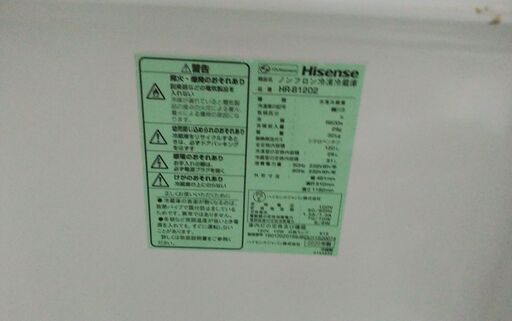 値下げしました！★Hisense ハイセンス 2020年製 HR-B1202  120L 冷凍冷蔵庫　
