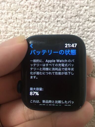 アップルウォッチ  series6