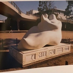 彫刻家　熊坂兌子　(直筆サイン付き)の画像