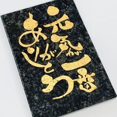 【豊島区千川】字下手な初心者大歓迎！筆文字が楽しくすぐに書ける人...