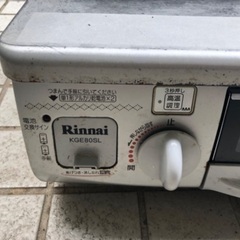 ガステーブル・Rinnai・都市ガスの画像