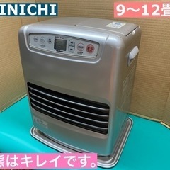 I677 ★  DAINICHI 石油ファンヒーター 9～12畳...