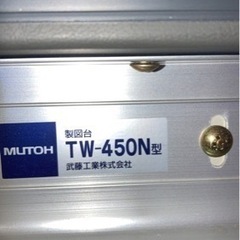 ドラフターの画像